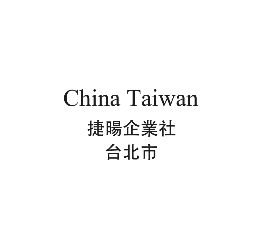 China Taiwan